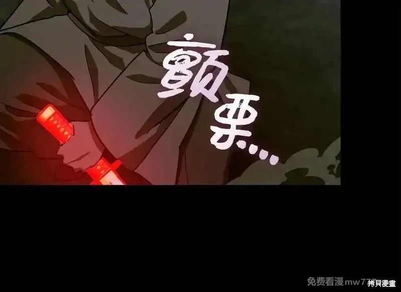 圣子是什么狗屁，这是现代医学的力量,第103话,第27张