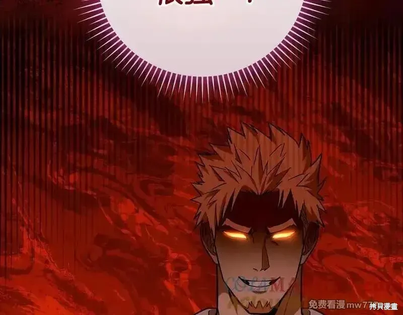 圣子是什么狗屁，这是现代医学的力量,第103话,第29张
