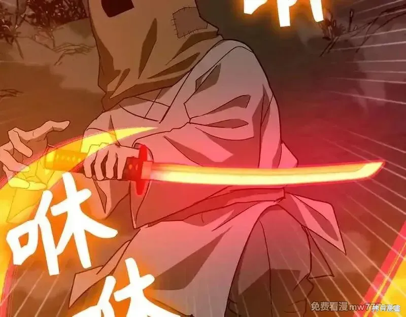 圣子是什么狗屁，这是现代医学的力量,第103话,第34张
