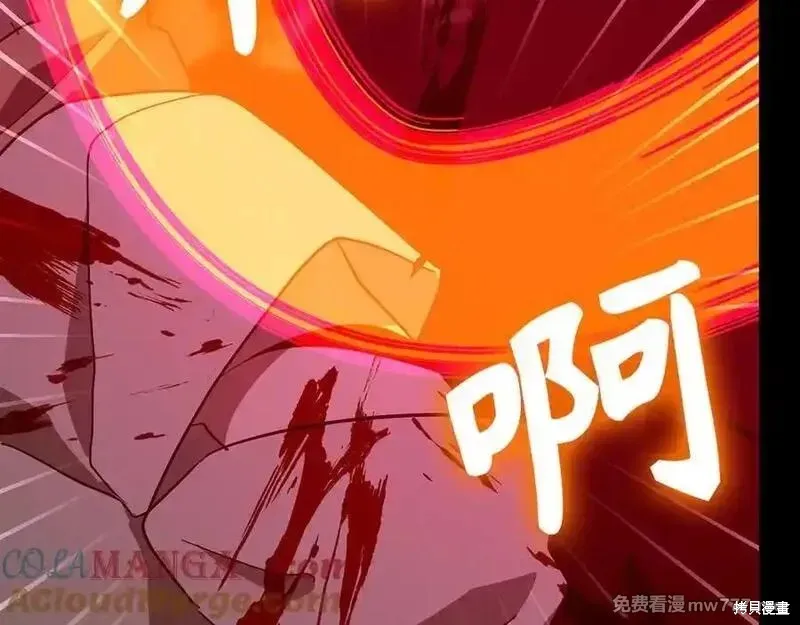 圣子是什么狗屁，这是现代医学的力量,第103话,第37张