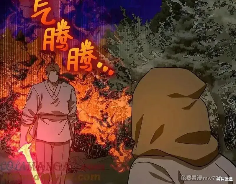 圣子是什么狗屁，这是现代医学的力量,第103话,第41张
