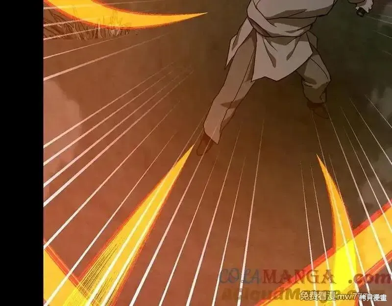 圣子是什么狗屁，这是现代医学的力量,第103话,第45张