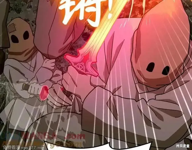 圣子是什么狗屁，这是现代医学的力量,第103话,第49张