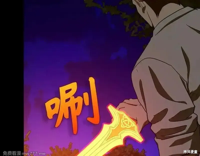 圣子是什么狗屁，这是现代医学的力量,第103话,第60张