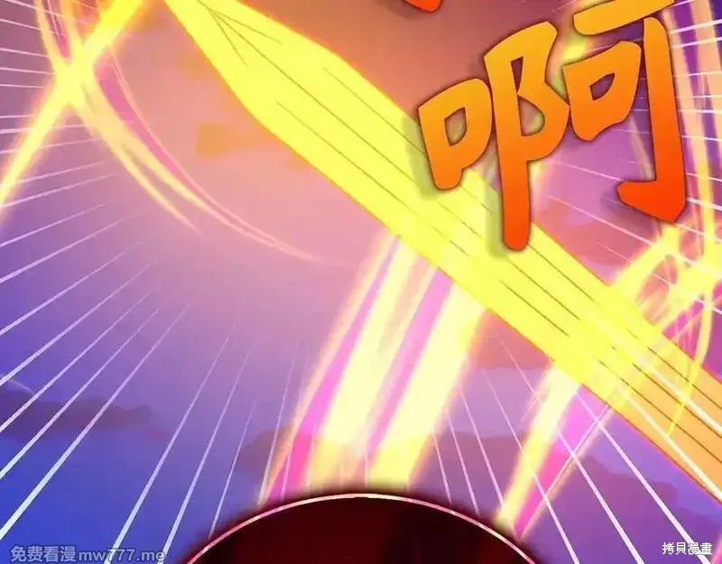 圣子是什么狗屁，这是现代医学的力量,第103话,第64张