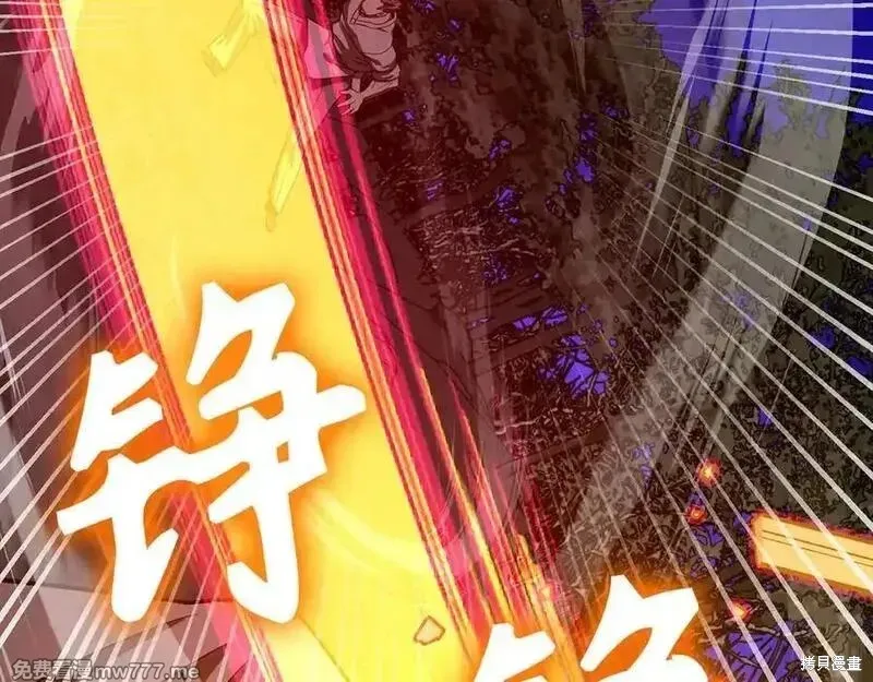 圣子是什么狗屁，这是现代医学的力量,第103话,第68张