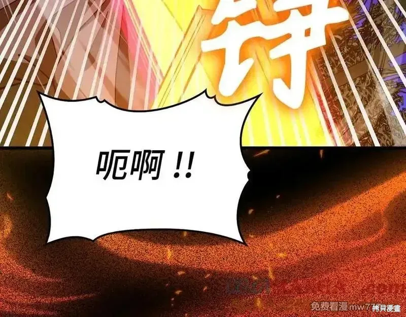 圣子是什么狗屁，这是现代医学的力量,第103话,第69张