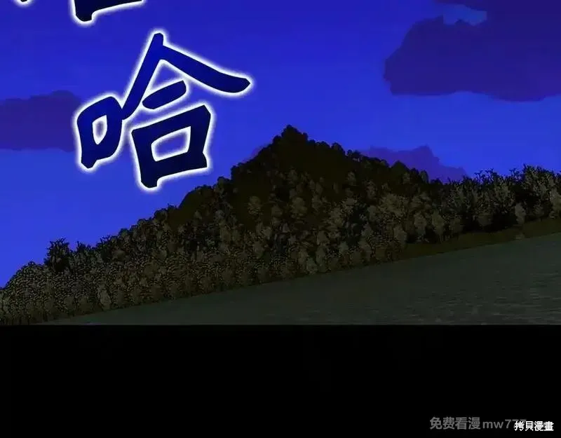 圣子是什么狗屁，这是现代医学的力量,第103话,第7张