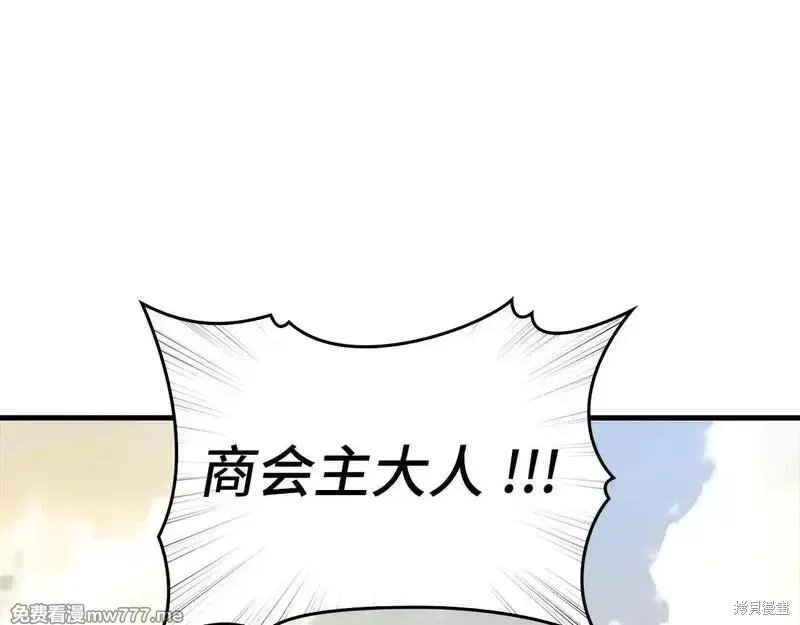 圣子是什么狗屁，这是现代医学的力量,第110话,第125张