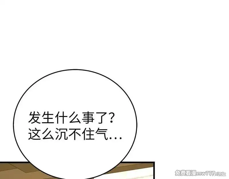 圣子是什么狗屁，这是现代医学的力量,第110话,第129张
