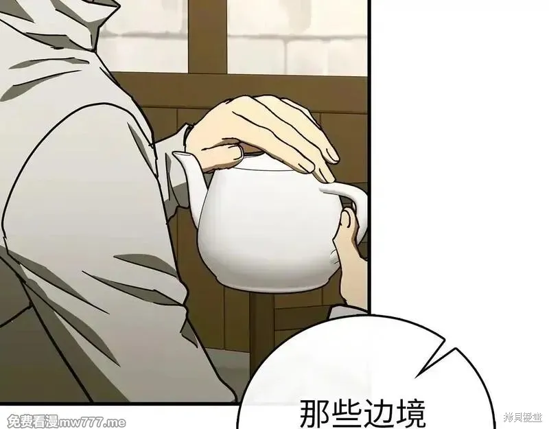 圣子是什么狗屁，这是现代医学的力量,第110话,第131张