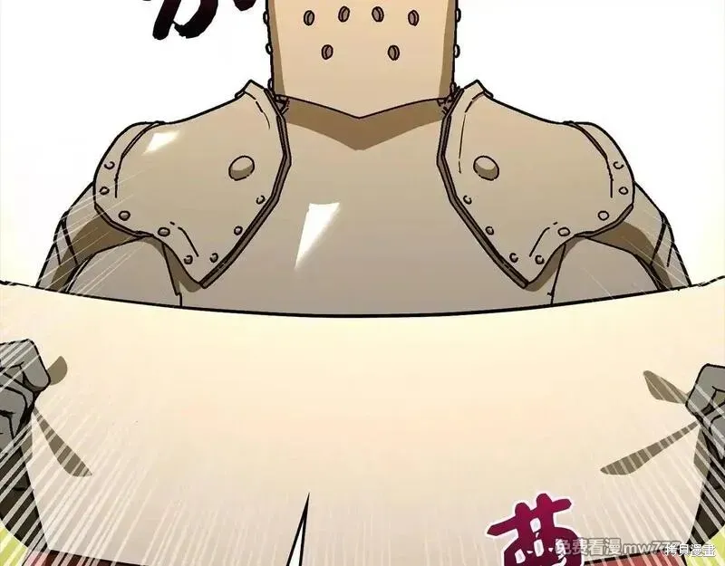 圣子是什么狗屁，这是现代医学的力量,第110话,第141张