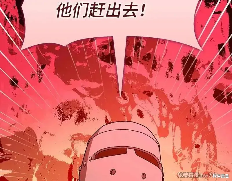 圣子是什么狗屁，这是现代医学的力量,第110话,第161张