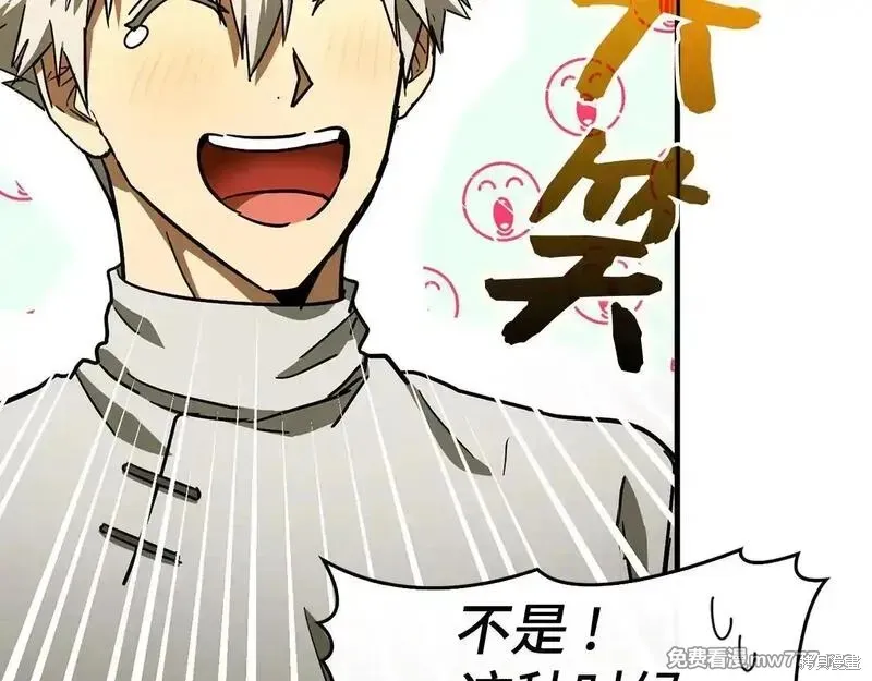 圣子是什么狗屁，这是现代医学的力量,第110话,第169张