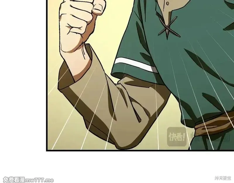 圣子是什么狗屁，这是现代医学的力量,第110话,第173张