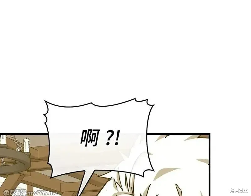 圣子是什么狗屁，这是现代医学的力量,第110话,第179张