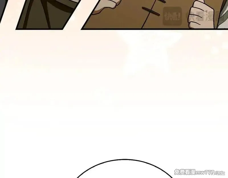 圣子是什么狗屁，这是现代医学的力量,第110话,第22张