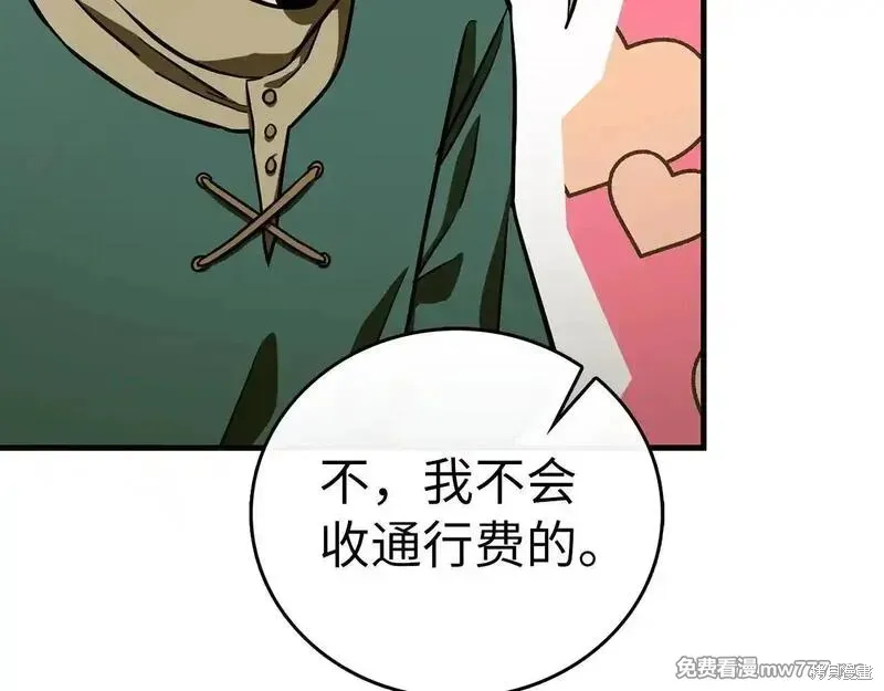 圣子是什么狗屁，这是现代医学的力量,第110话,第25张