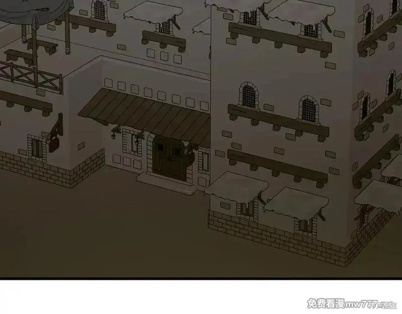 圣子是什么狗屁，这是现代医学的力量,第110话,第3张
