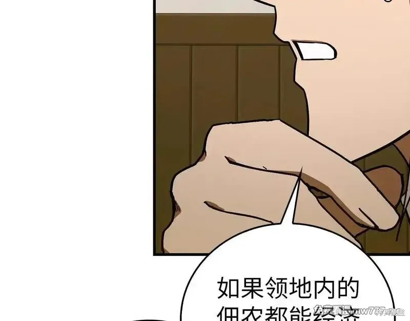 圣子是什么狗屁，这是现代医学的力量,第110话,第59张