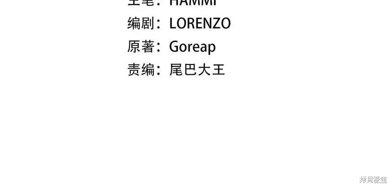 圣子是什么狗屁，这是现代医学的力量,第110话,第90张