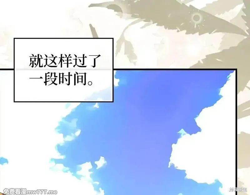 圣子是什么狗屁，这是现代医学的力量,第110话,第92张
