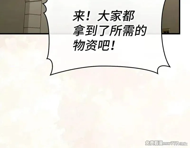 圣子是什么狗屁，这是现代医学的力量,第110话,第94张