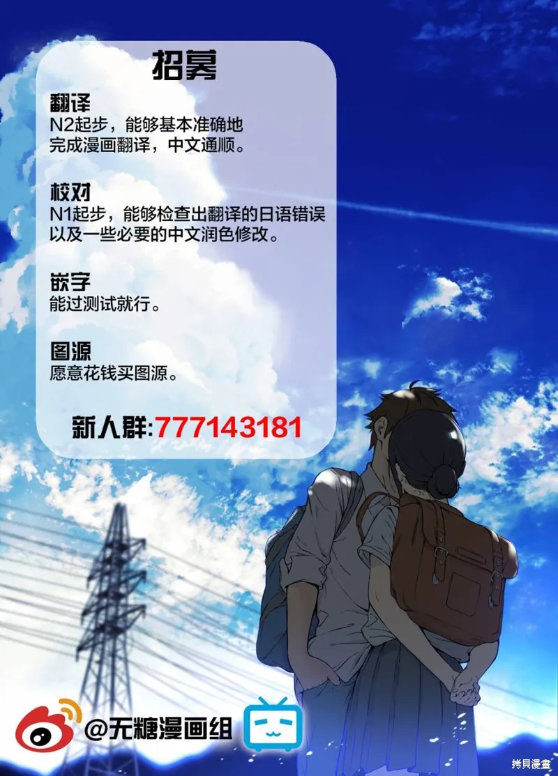 み老師筆下的青春,普通17,第11张