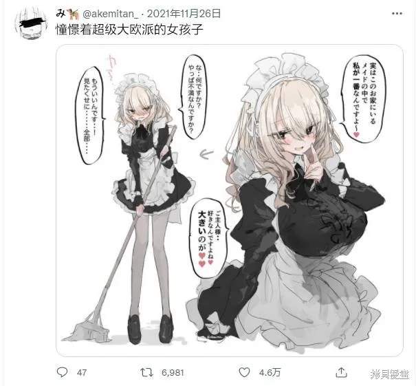 み老師筆下的青春,普通17,第9张