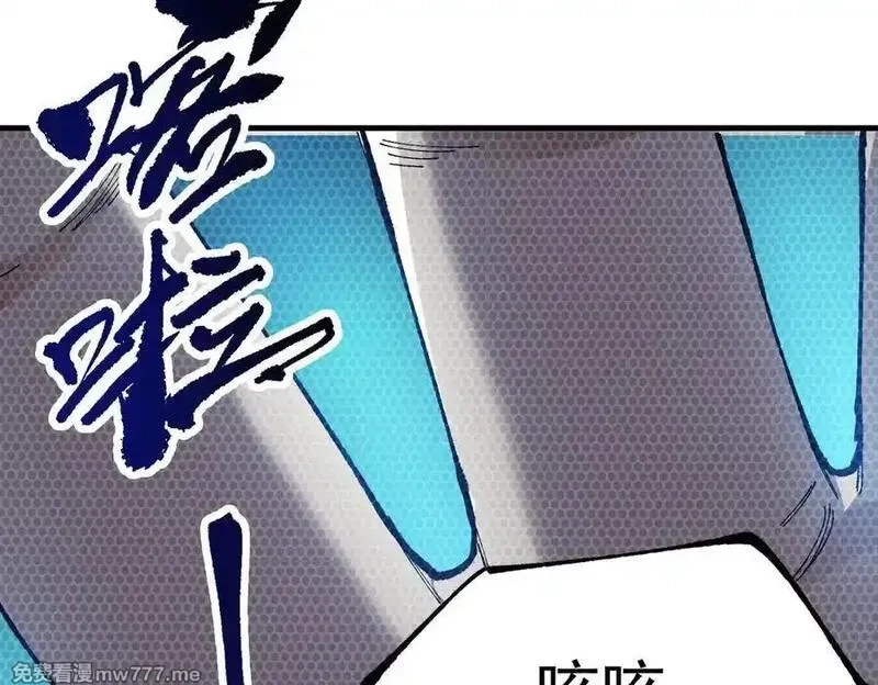 SSS级超越常理的圣骑士,第55话 团体赛结束,第131张