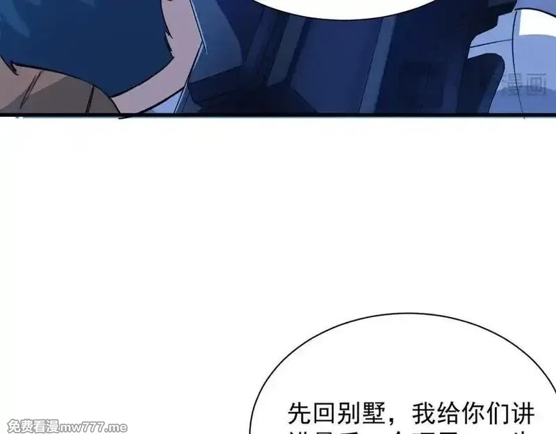 SSS级超越常理的圣骑士,第55话 团体赛结束,第136张
