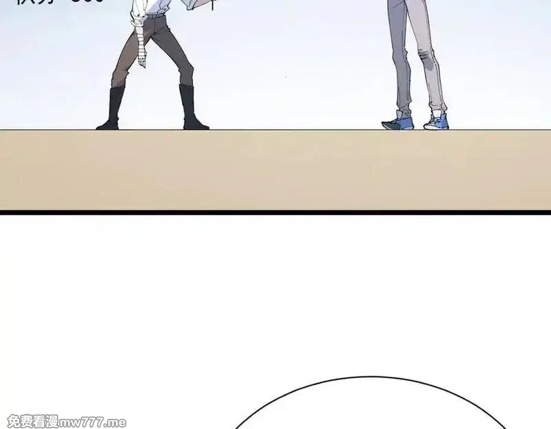 SSS级超越常理的圣骑士,第55话 团体赛结束,第148张