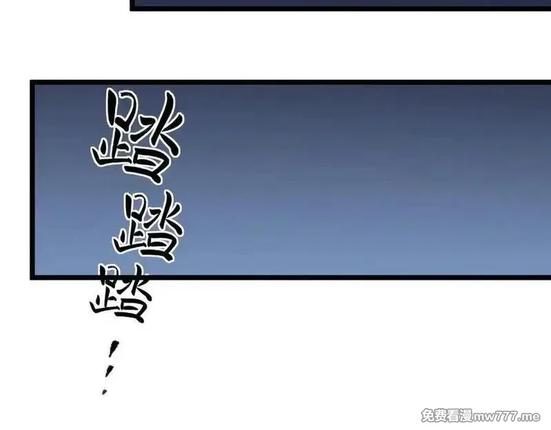 SSS级超越常理的圣骑士,第55话 团体赛结束,第158张