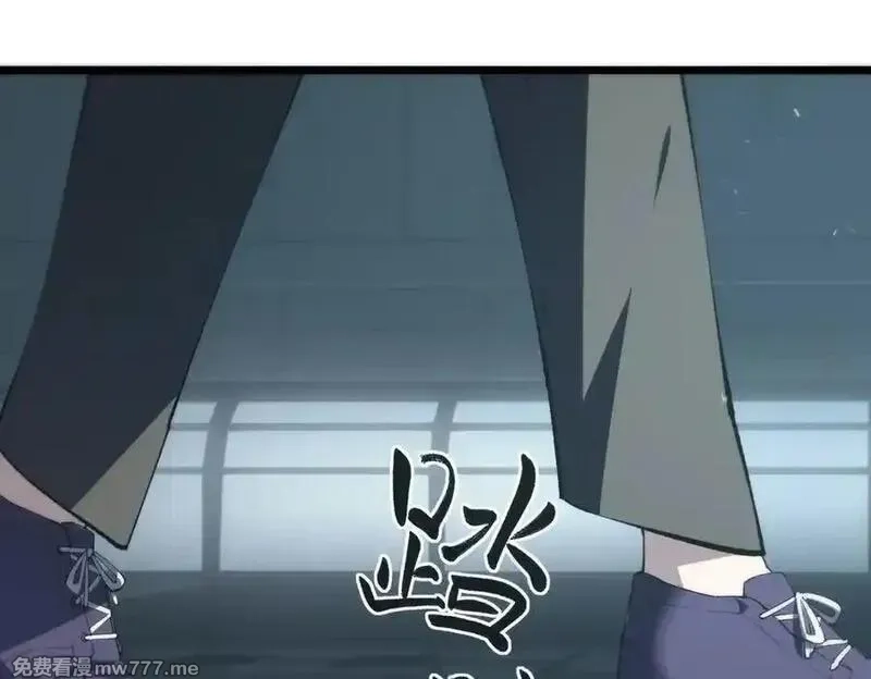 SSS级超越常理的圣骑士,第55话 团体赛结束,第159张