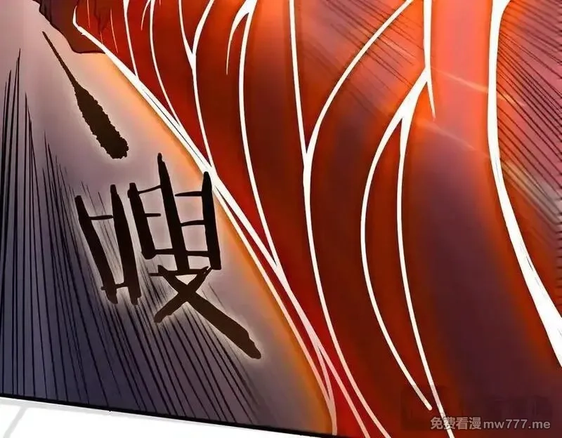 SSS级超越常理的圣骑士,第55话 团体赛结束,第16张