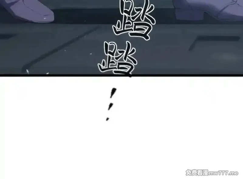 SSS级超越常理的圣骑士,第55话 团体赛结束,第160张