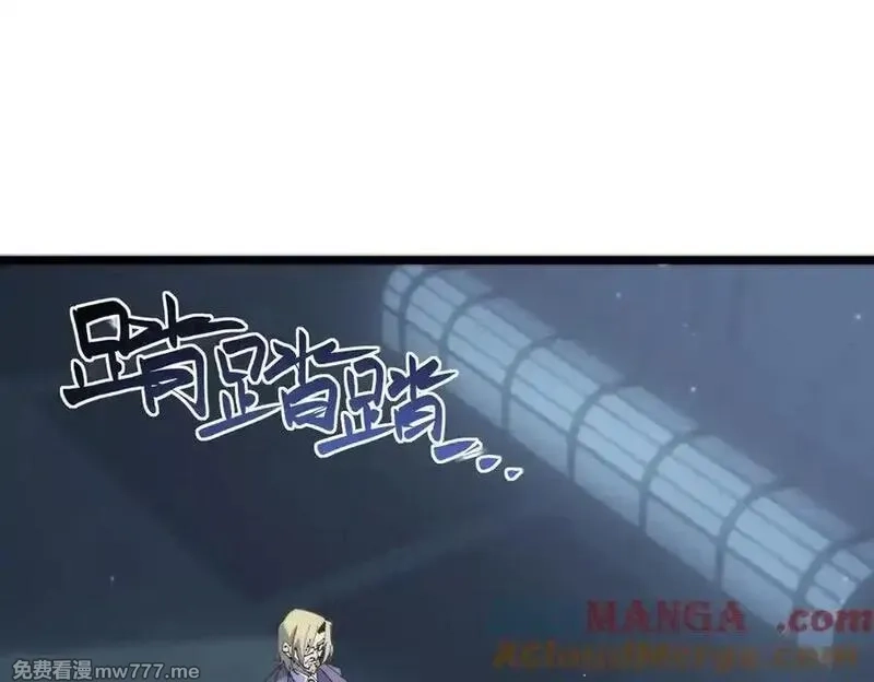 SSS级超越常理的圣骑士,第55话 团体赛结束,第161张