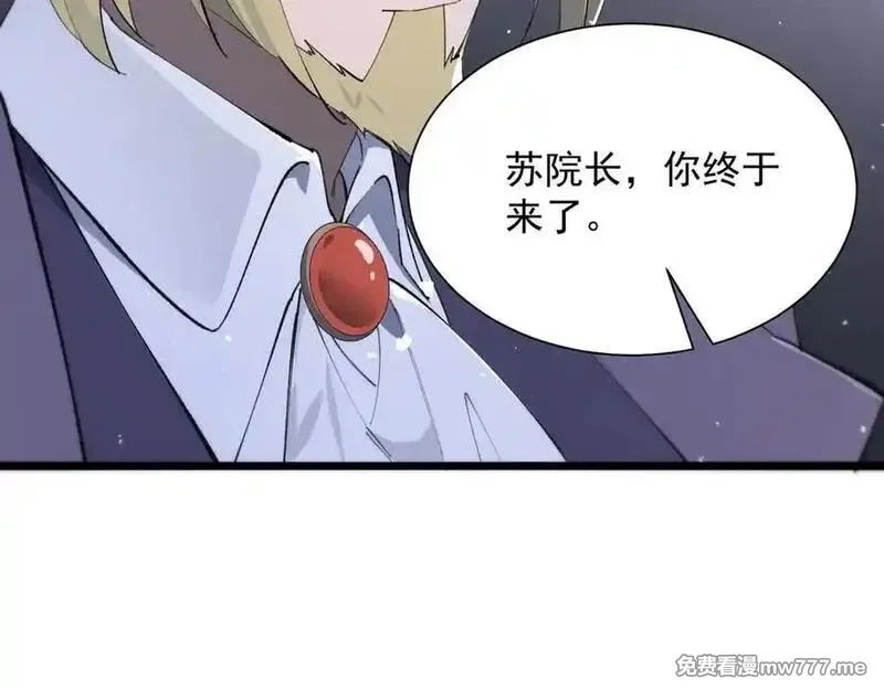 SSS级超越常理的圣骑士,第55话 团体赛结束,第170张