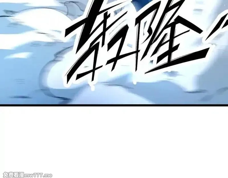 SSS级超越常理的圣骑士,第55话 团体赛结束,第184张