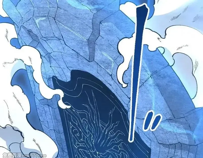SSS级超越常理的圣骑士,第55话 团体赛结束,第186张