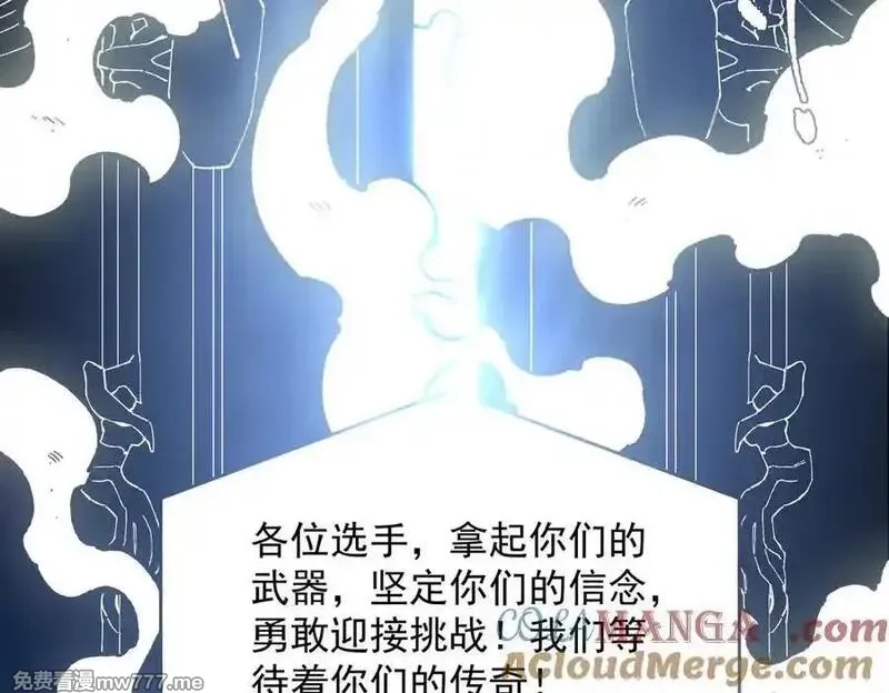 SSS级超越常理的圣骑士,第55话 团体赛结束,第197张