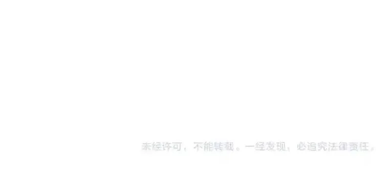 SSS级超越常理的圣骑士,第55话 团体赛结束,第199张