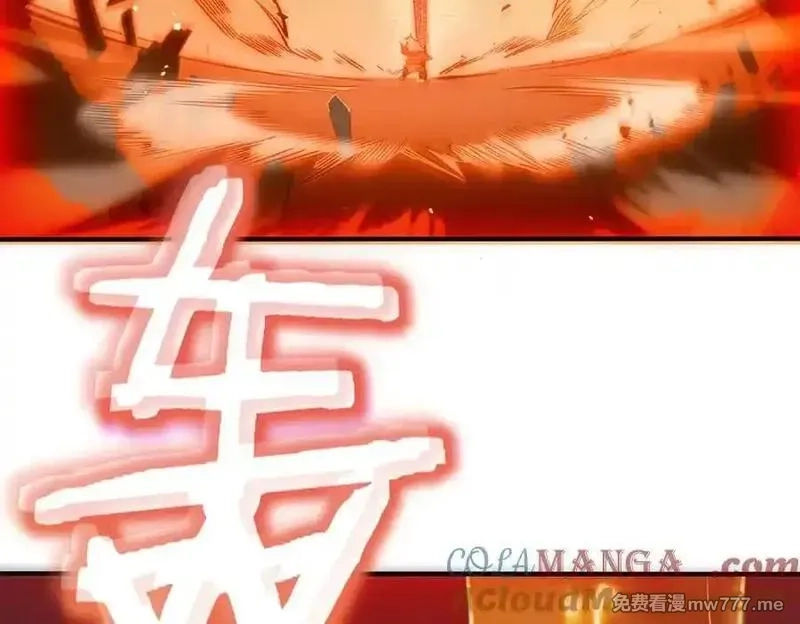SSS级超越常理的圣骑士,第55话 团体赛结束,第21张