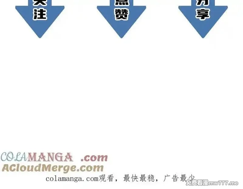 SSS级超越常理的圣骑士,第55话 团体赛结束,第213张