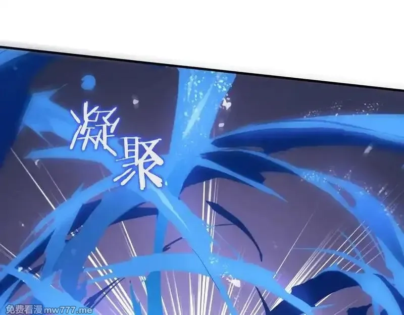 SSS级超越常理的圣骑士,第55话 团体赛结束,第38张