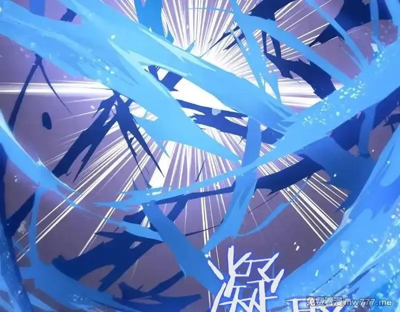 SSS级超越常理的圣骑士,第55话 团体赛结束,第39张