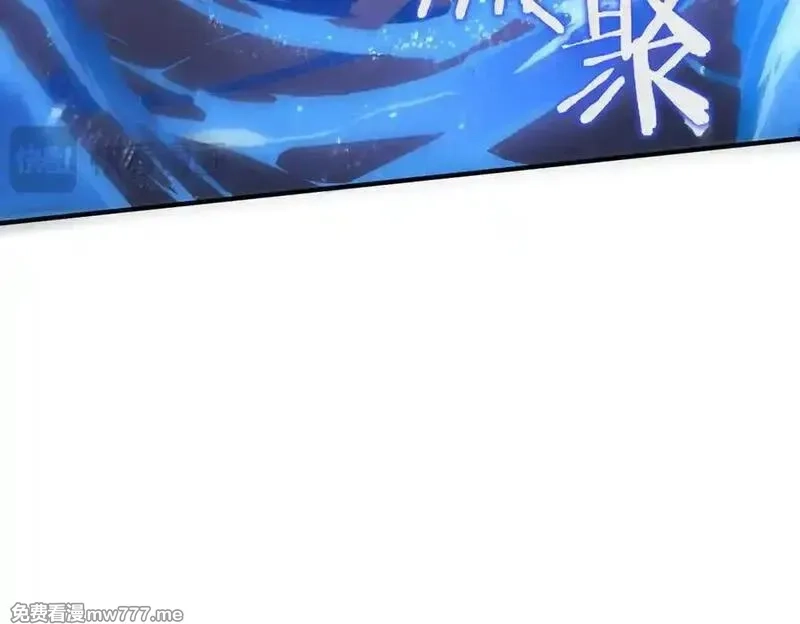 SSS级超越常理的圣骑士,第55话 团体赛结束,第40张