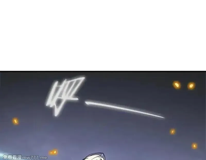 SSS级超越常理的圣骑士,第55话 团体赛结束,第59张