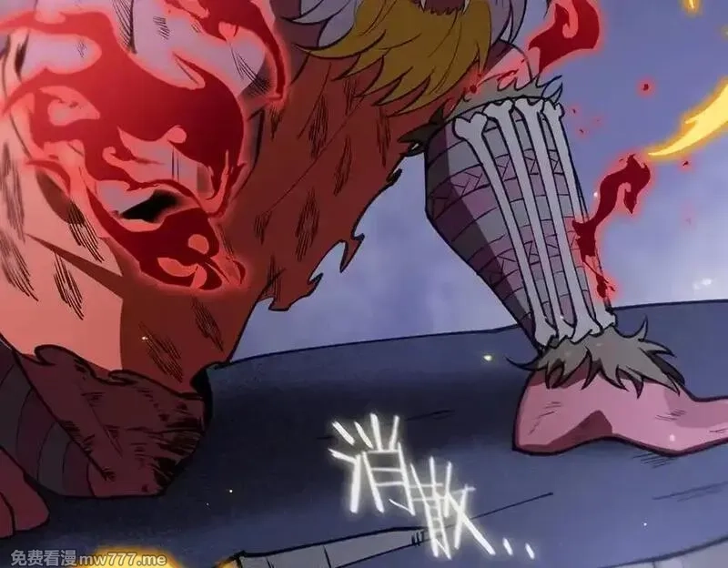 SSS级超越常理的圣骑士,第55话 团体赛结束,第64张