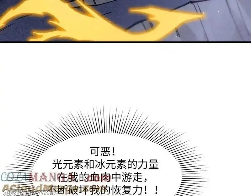 SSS级超越常理的圣骑士,第55话 团体赛结束,第65张